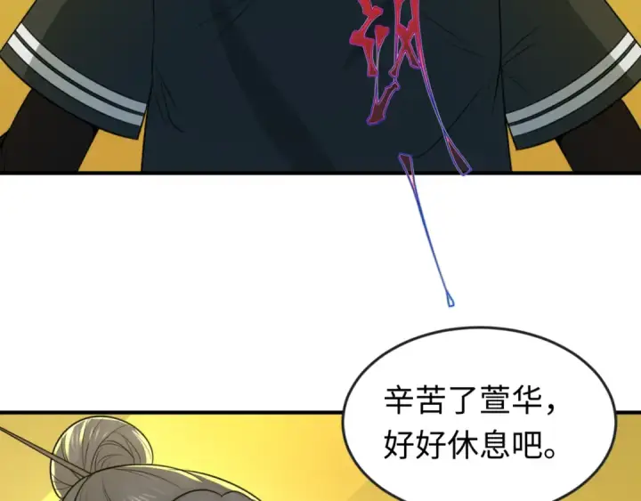 《全球诡异时代》第120画 噩梦级鬼域！图17