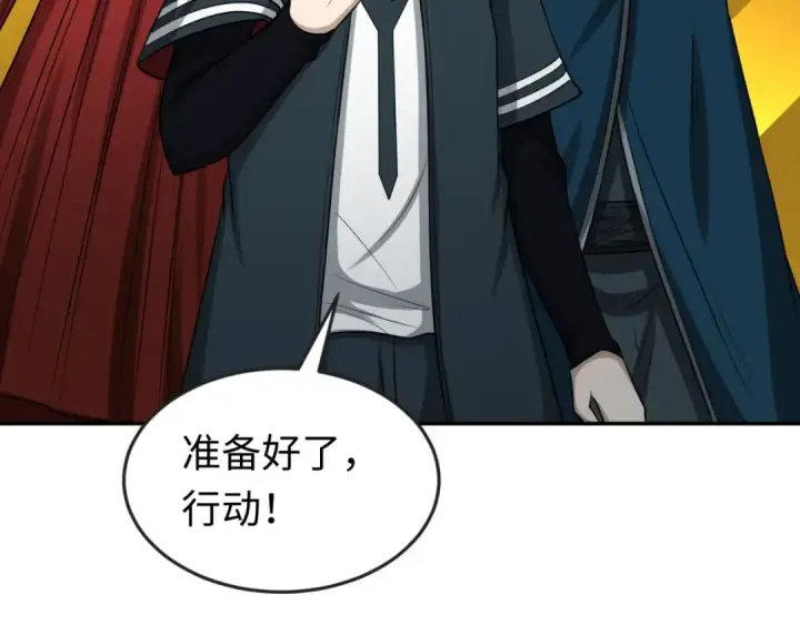 《全球诡异时代》第120画 噩梦级鬼域！图27