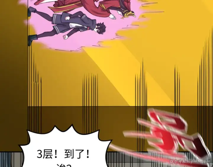 《全球诡异时代》第120画 噩梦级鬼域！图32