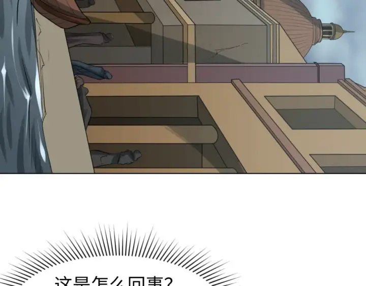 《全球诡异时代》第120画 噩梦级鬼域！图35
