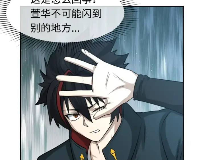 《全球诡异时代》第120画 噩梦级鬼域！图36