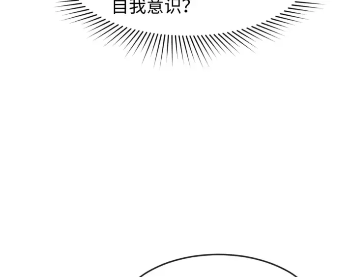 《全球诡异时代》第120画 噩梦级鬼域！图50