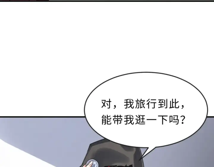 《全球诡异时代》第120画 噩梦级鬼域！图53