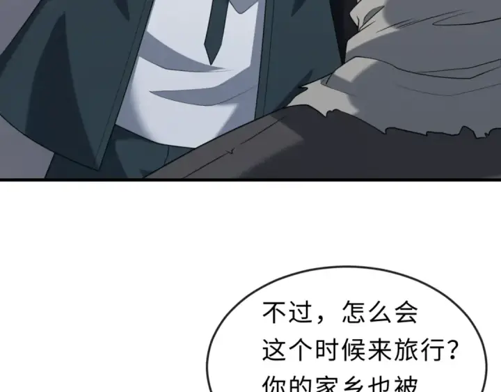 《全球诡异时代》第120画 噩梦级鬼域！图55