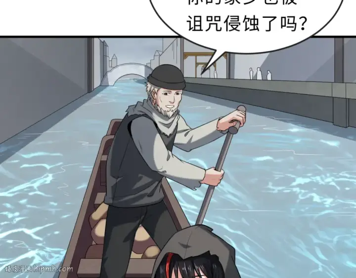 《全球诡异时代》第120画 噩梦级鬼域！图56