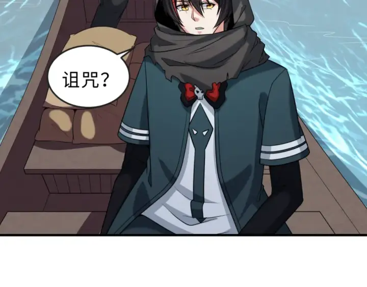 《全球诡异时代》第120画 噩梦级鬼域！图57