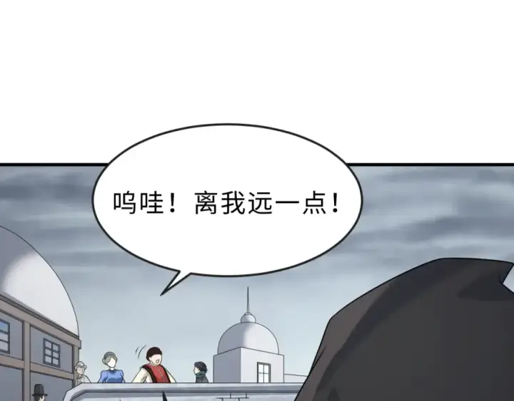 《全球诡异时代》第120画 噩梦级鬼域！图58