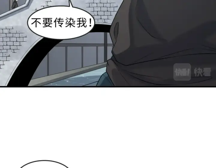 《全球诡异时代》第120画 噩梦级鬼域！图59