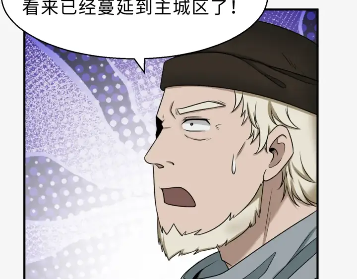 《全球诡异时代》第120画 噩梦级鬼域！图68