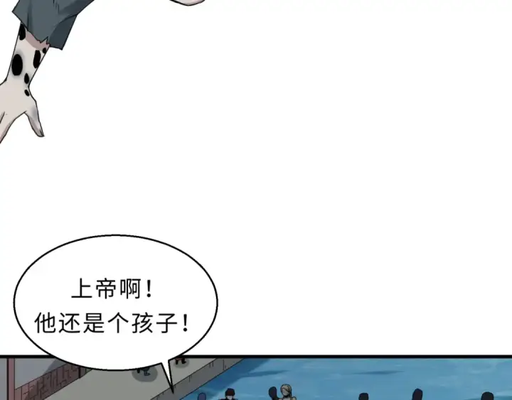 《全球诡异时代》第120画 噩梦级鬼域！图85