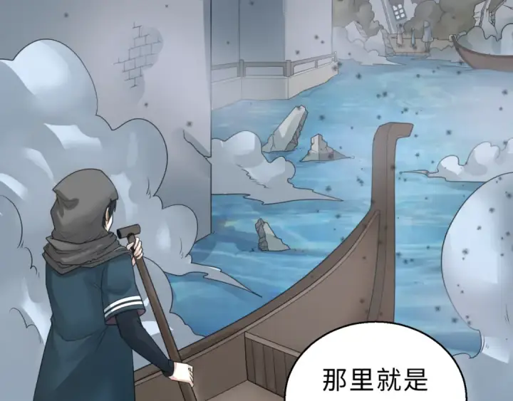 《全球诡异时代》第120画 噩梦级鬼域！图99