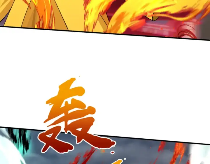 《全球诡异时代》第121话 药剂师图106
