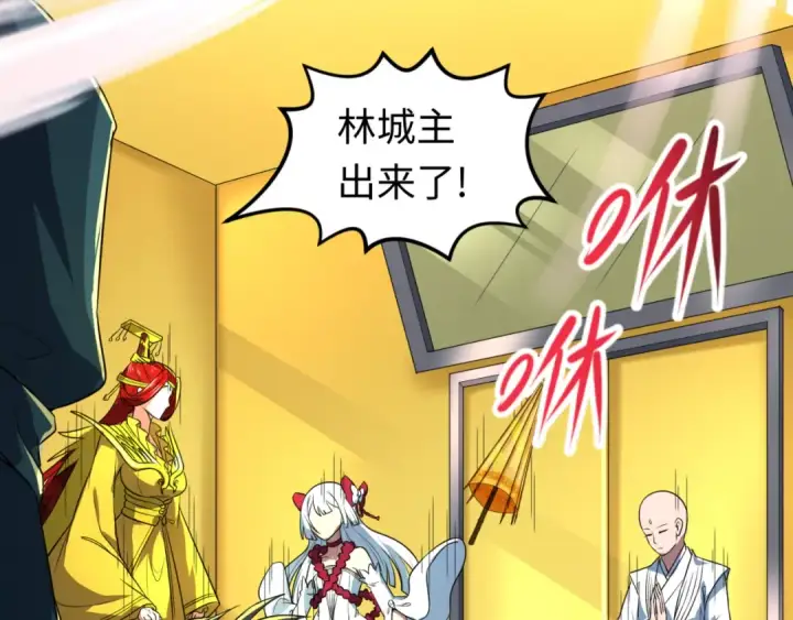《全球诡异时代》第121话 药剂师图113