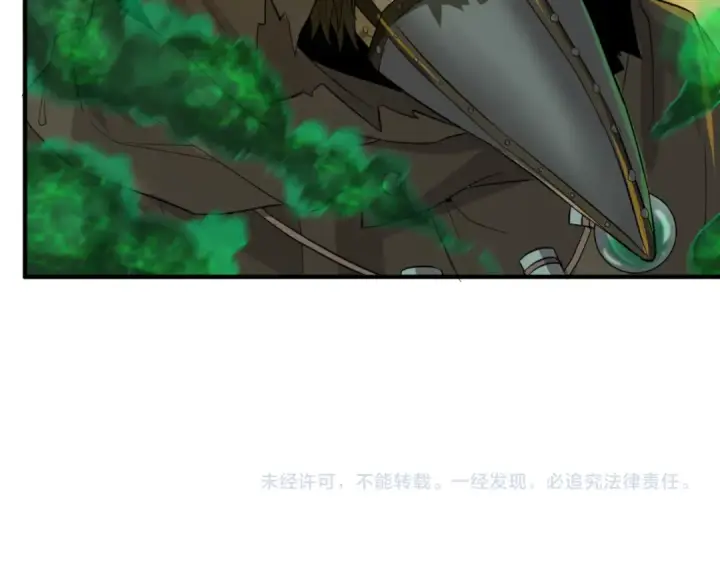 《全球诡异时代》第121话 药剂师图127
