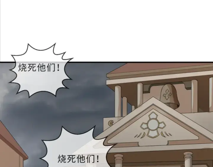 《全球诡异时代》第121话 药剂师图27
