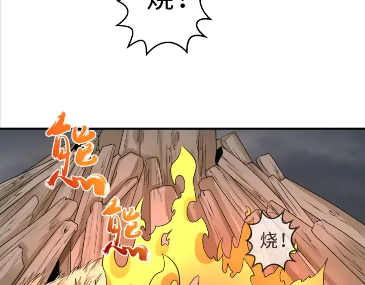 《全球诡异时代》第121话 药剂师图33