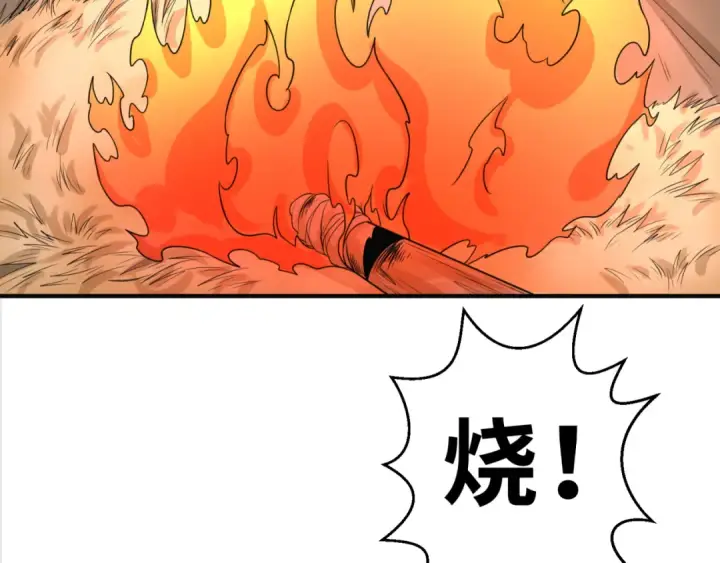《全球诡异时代》第121话 药剂师图34