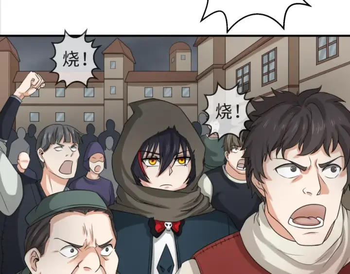 《全球诡异时代》第121话 药剂师图35