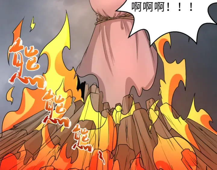 《全球诡异时代》第121话 药剂师图38