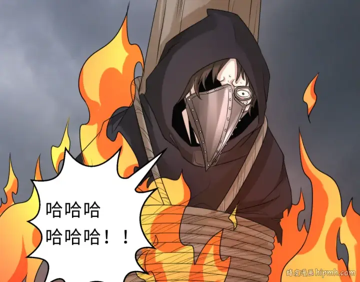《全球诡异时代》第121话 药剂师图40