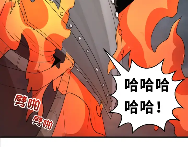 《全球诡异时代》第121话 药剂师图44