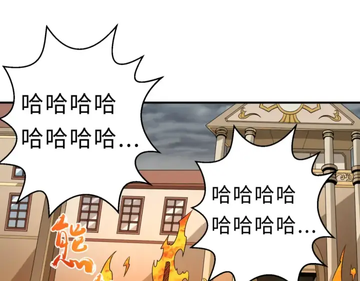 《全球诡异时代》第121话 药剂师图46