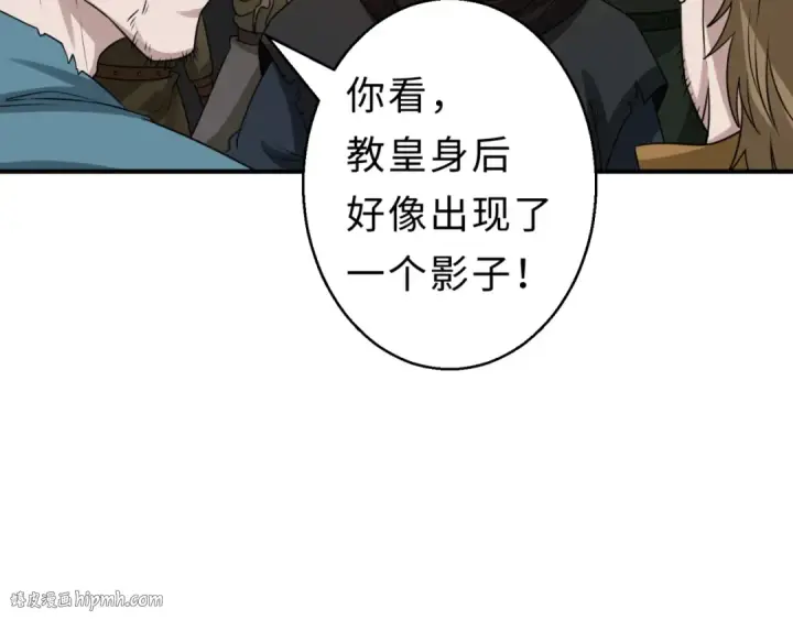《全球诡异时代》第121话 药剂师图48