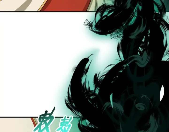 《全球诡异时代》第121话 药剂师图51