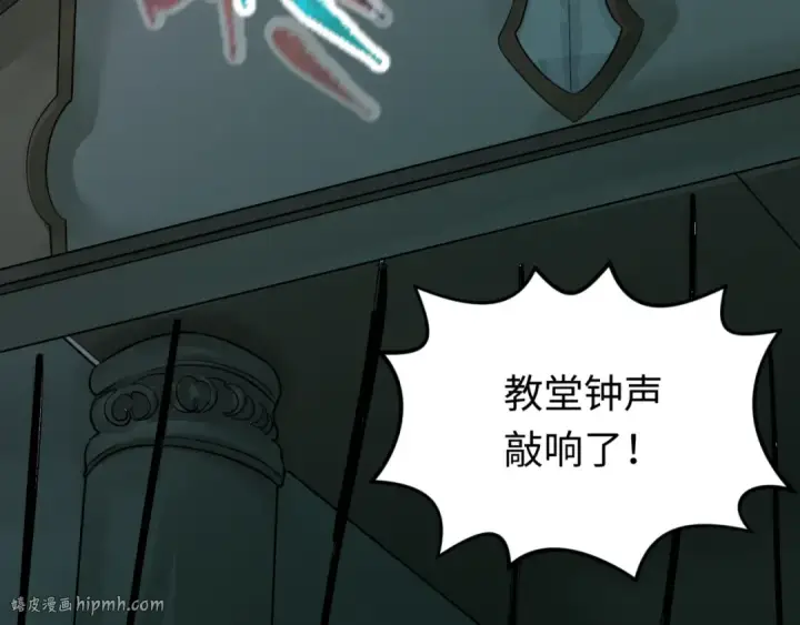 《全球诡异时代》第121话 药剂师图72