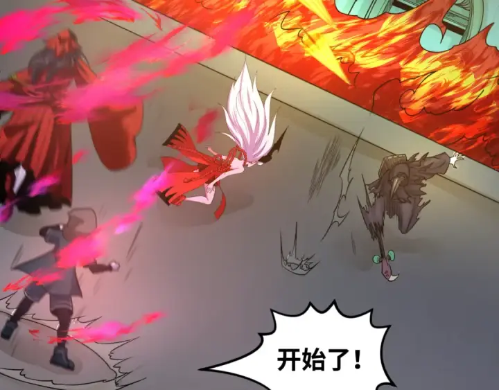 《全球诡异时代》第121话 药剂师图83