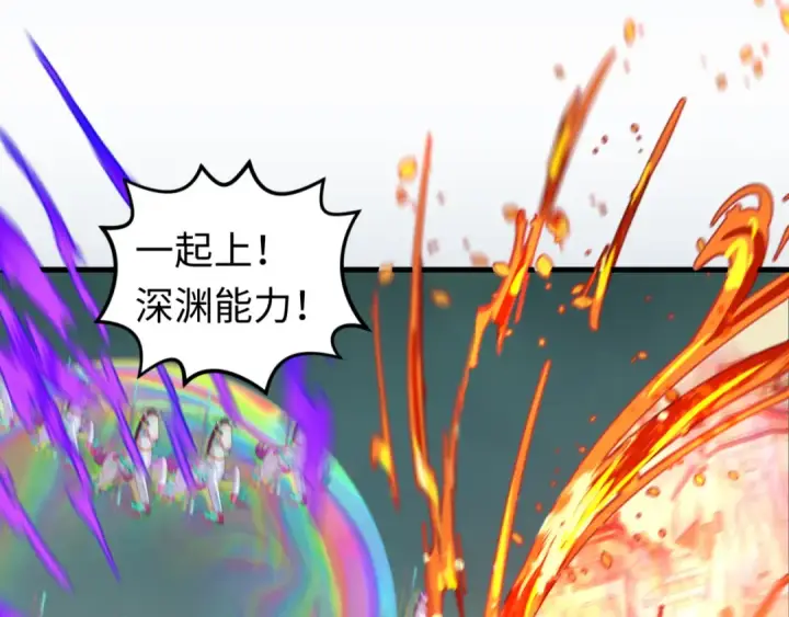 《全球诡异时代》第121话 药剂师图94