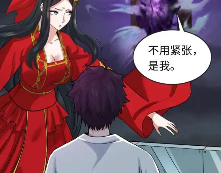 《全球诡异时代》第122话 海城的变化图110