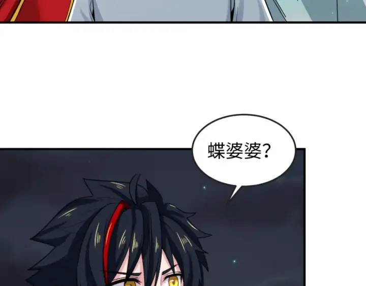 《全球诡异时代》第122话 海城的变化图111