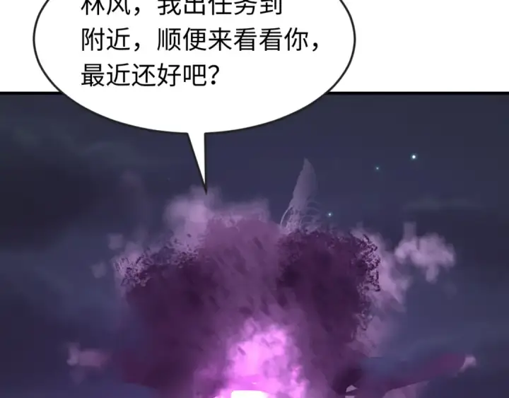 《全球诡异时代》第122话 海城的变化图113