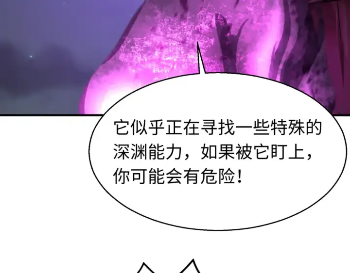 《全球诡异时代》第122话 海城的变化图119