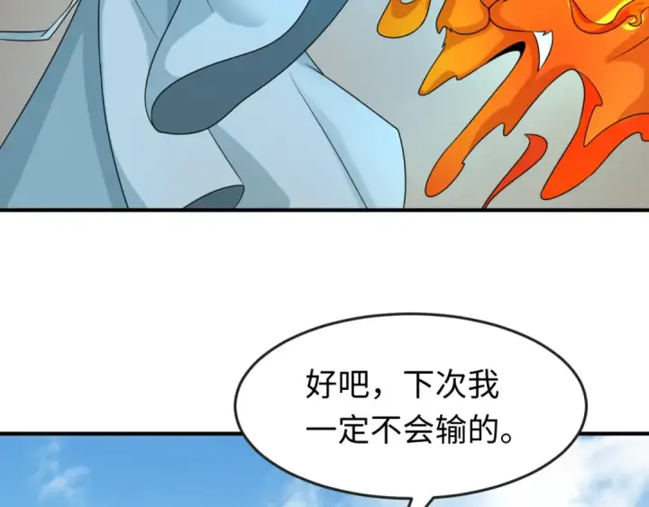 《全球诡异时代》第122话 海城的变化图36