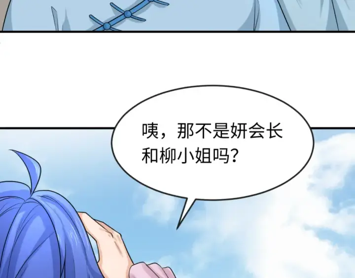 《全球诡异时代》第122话 海城的变化图38
