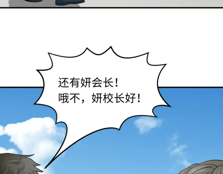 《全球诡异时代》第122话 海城的变化图58