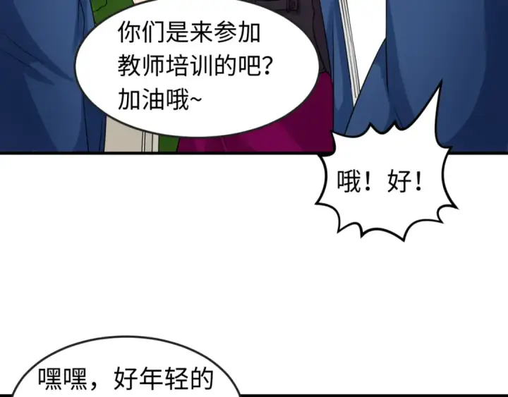 《全球诡异时代》第122话 海城的变化图60
