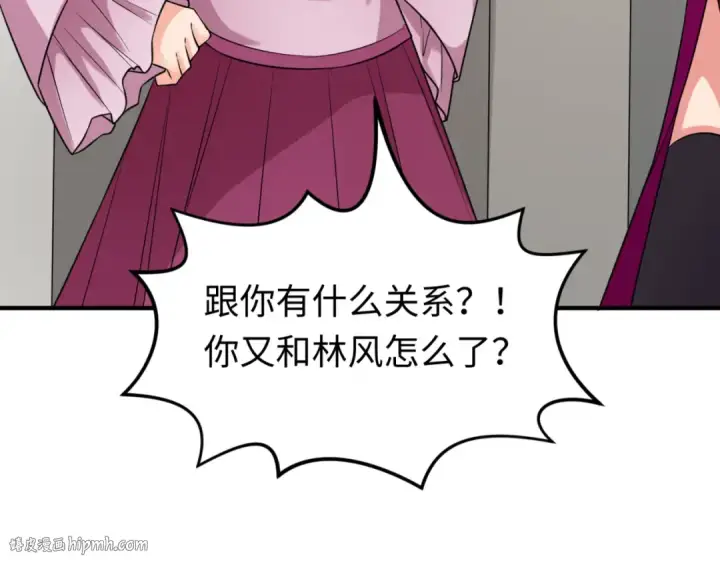 《全球诡异时代》第122话 海城的变化图72