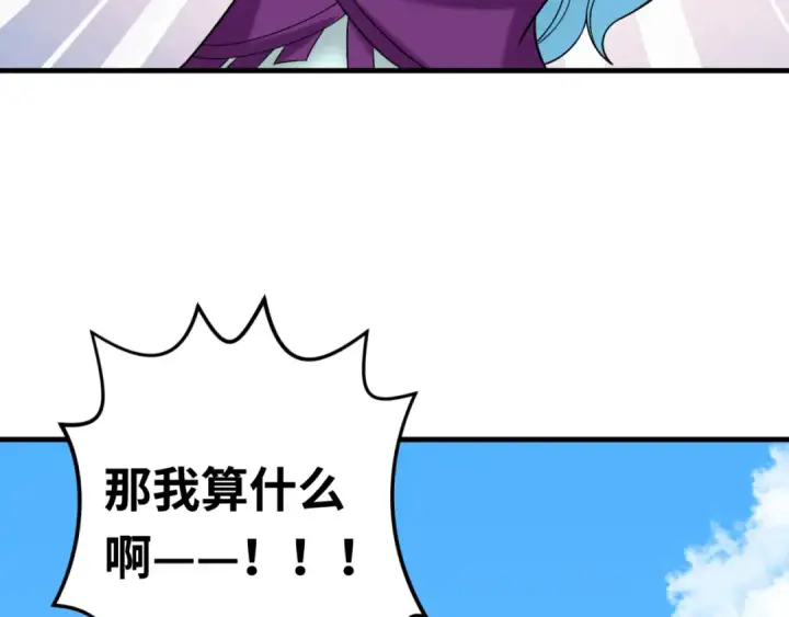 《全球诡异时代》第122话 海城的变化图78