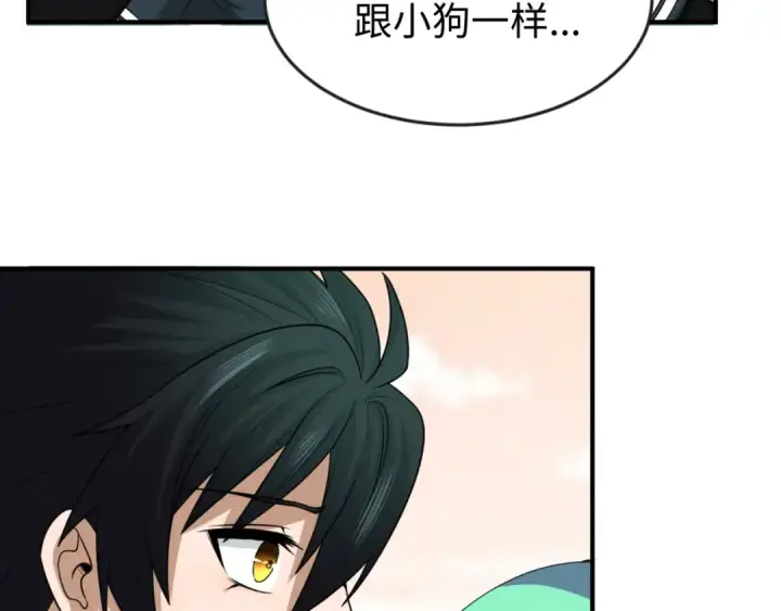 《全球诡异时代》第122话 海城的变化图9