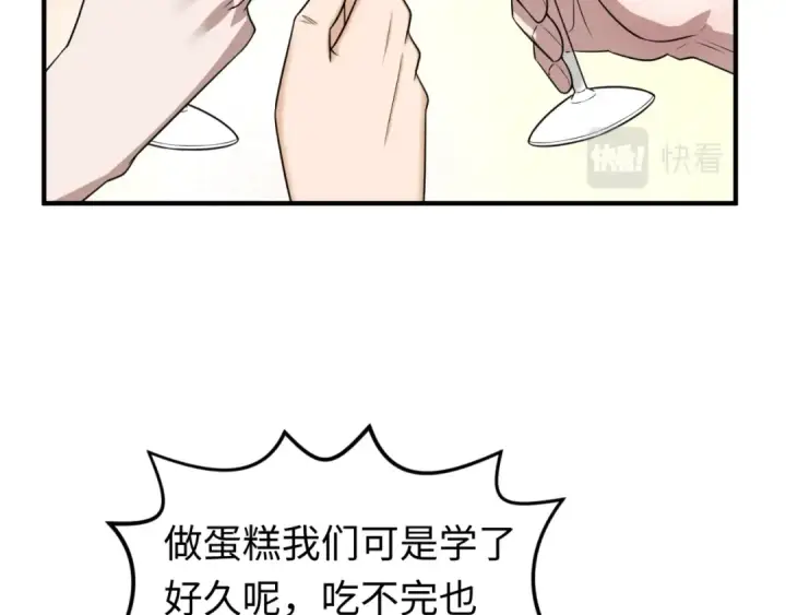 《全球诡异时代》第122话 海城的变化图97