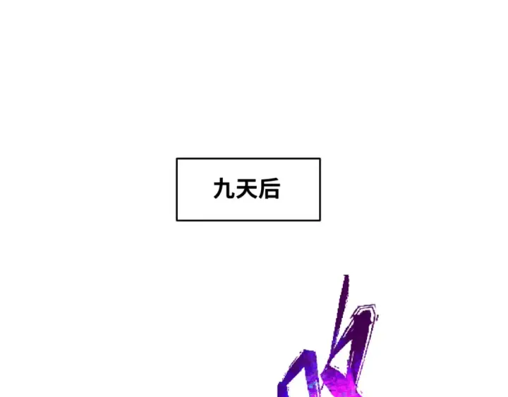 《全球诡异时代》第123话 代号“公爵”！图28