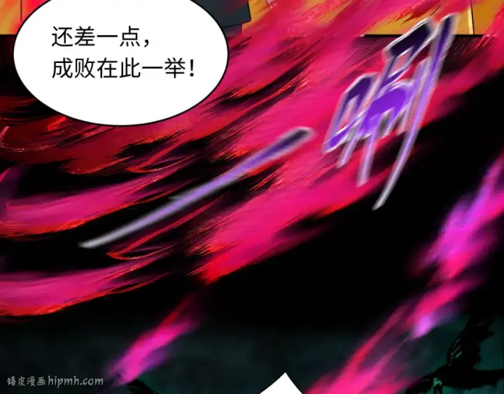 《全球诡异时代》第123话 代号“公爵”！图32