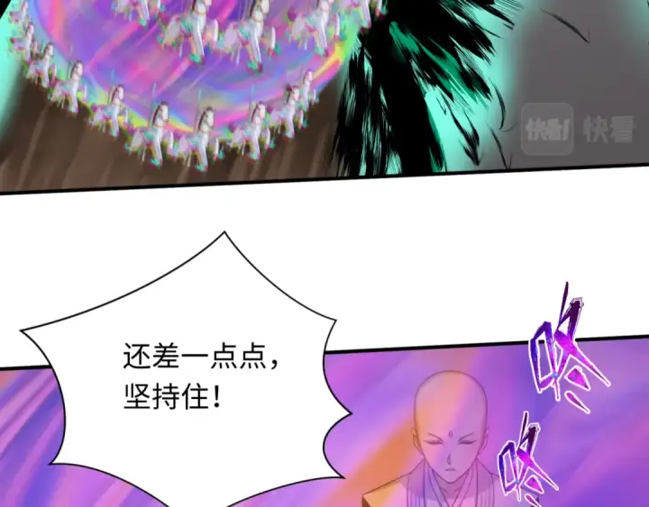 《全球诡异时代》第123话 代号“公爵”！图55