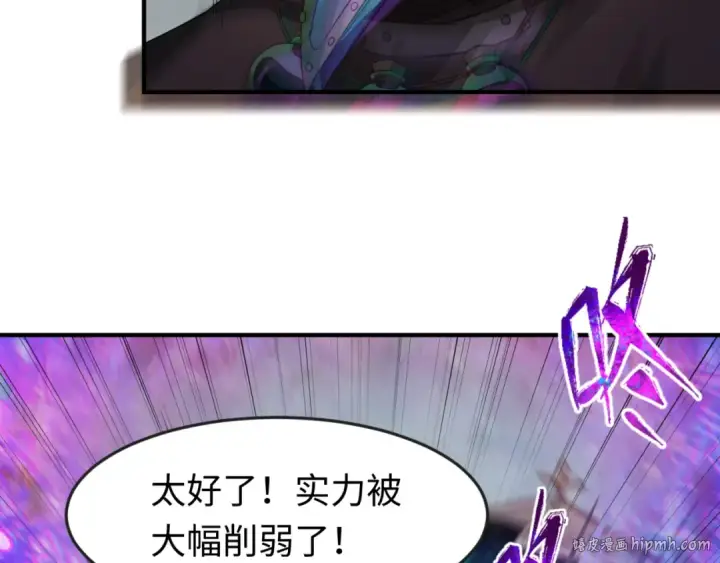 《全球诡异时代》第123话 代号“公爵”！图64