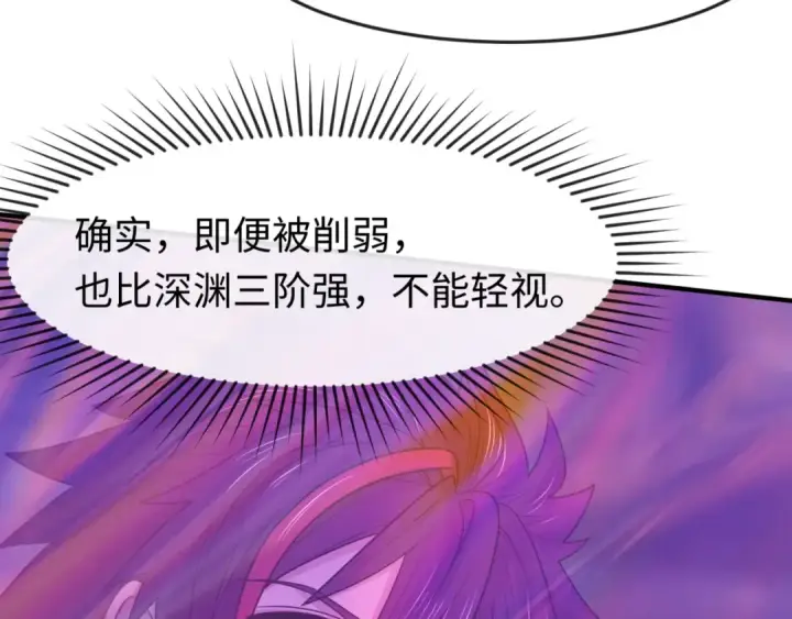 《全球诡异时代》第123话 代号“公爵”！图68