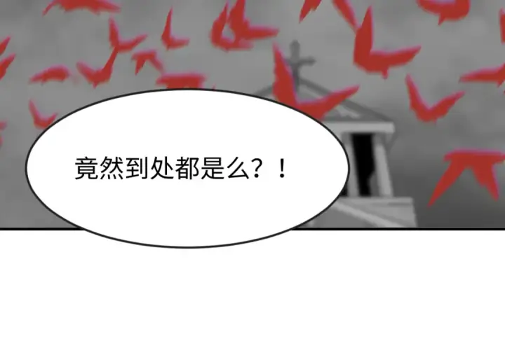 《全球诡异时代》第123话 代号“公爵”！图83