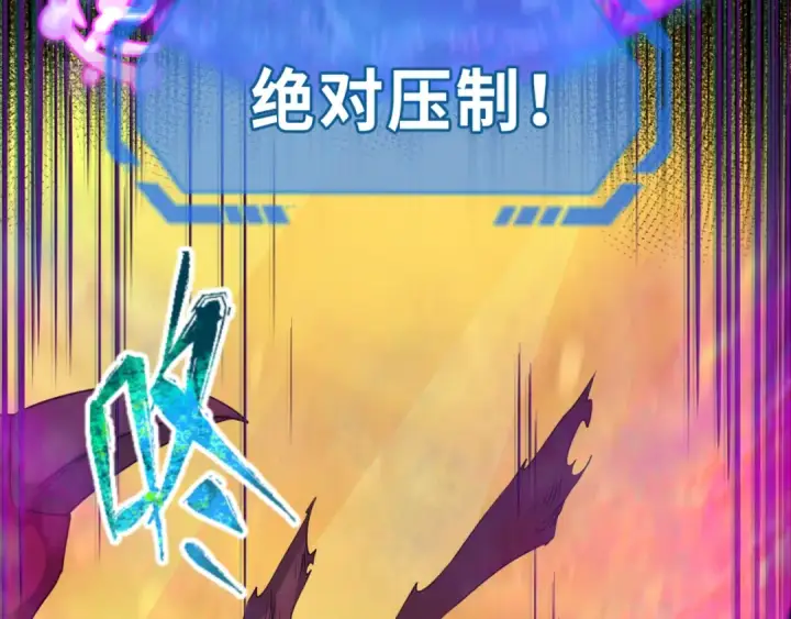 《全球诡异时代》第123话 代号“公爵”！图99
